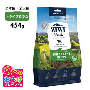 ܂t ziwi PEAK WEBs[N GAhC gCv   454g Ki hbOt[h  p c ps[ e q  VjA V t[h ̏dǗ 얞 ziwipeak WEB Y 