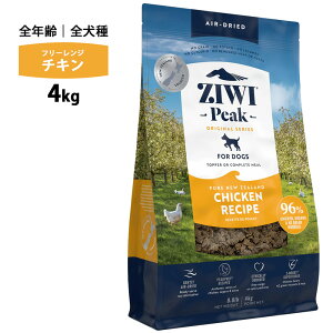 10%OFF�N�[�|�� ziwi PEAK �W�E�B�s�[�N �G�A�h���C �t���[�����W �`�L�� 4kg ���K�i �h�b�O�t�[�h �� ���p �c�� �p�s�[ �e�� �q�� ���� �V�j�A �V�� �t�[�h �̏d�Ǘ� �얞 ziwipeak �W�E�B ���Y�� ��
