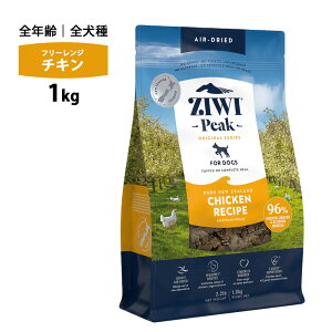 10%OFF�N�[�|�� ziwi PEAK �W�E�B�s�[�N �G�A�h���C �t���[�����W �`�L�� 1kg ���K�i �h�b�O�t�[�h �� ���p �c�� �p�s�[ �e�� �q�� ���� �V�j�A �V�� �t�[�h �̏d�Ǘ� �얞 ziwipeak �W�E�B ���Y�� ��