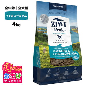 ܂t ziwi PEAK WEBs[N GAhC }bJ[   4kg Ki hbOt[h  p c ps[ e q  VjA V t[h ̏dǗ 얞 ziwipeak WEB Y