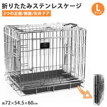 楽天市場】ステンレス ゲージの通販