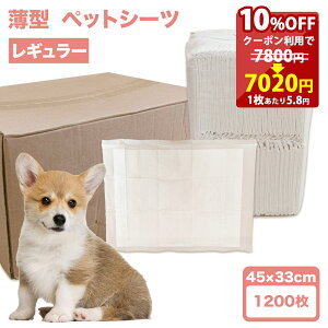 ܂ΏۊO  ybgV[c ^ M[ TCY 1200 ybg  L e ܂Ƃߔ P[X ybgp ybgV[g VXegC V[c V[g z IWi