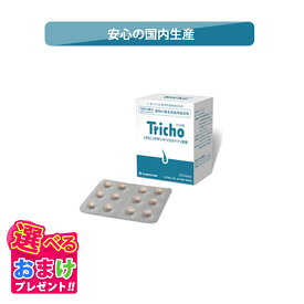 10%OFF クーポン おまけ付き トリカ 犬 イヌ 成犬 猫 ネコ ペット 動物 サプリメント サプリ 170mg 12粒 ×10シート1箱 小粒 健康維持 LPS含有 健康 国内生産 日本製 安心 飲みやすい 食べやすい