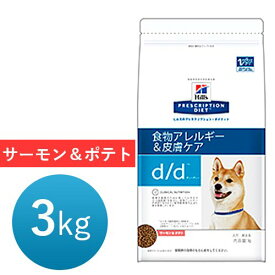 楽天市場 ドッグフード アトピーの通販