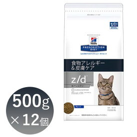 楽天市場 Z D ブランドヒルズ 療法食 キャットフード サプリメント 猫用品 ペット ペットグッズの通販
