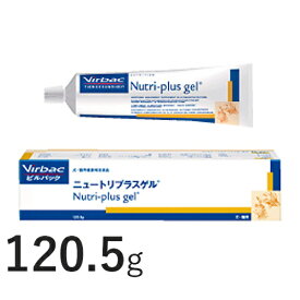 【送料無料】【15時まであす楽対応】 ニュートリプラスゲル 120.5g【ビルバック】 エネルギー ビタミン ミネラル 犬 猫 高カロリー ペースト [C/SU]【月曜〜土曜は15時、日曜は12時までのご注文で翌日のお届け】