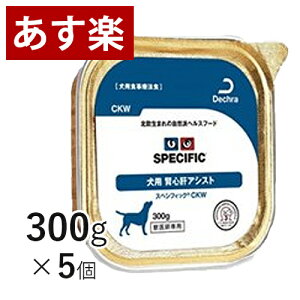 スペシフィック 犬 犬用健康管理用品の人気商品 通販 価格比較 価格 Com