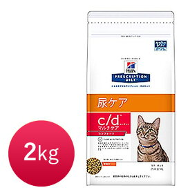 楽天市場 ヒルズ C D マルチケアコンフォート 2 の通販