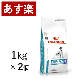 【15時まであす楽対応】 ロイヤルカナン 犬用 セレクトプロテイン ダック＆タピオカ 1kg×2個 療法食 犬 ペット フード 【正規品】【月曜～土曜は15時、日曜は12時までのご注文で翌日のお届け】