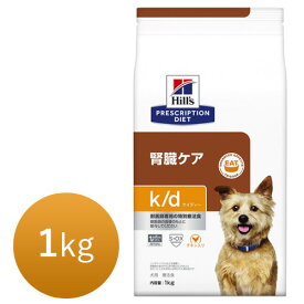 楽天市場 ヒルズ 犬用 K D 1kg 腎臓ケアの通販