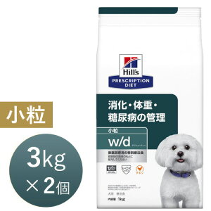 ヒルズ 小粒 W D 犬用健康管理用品の人気商品 通販 価格比較 価格 Com