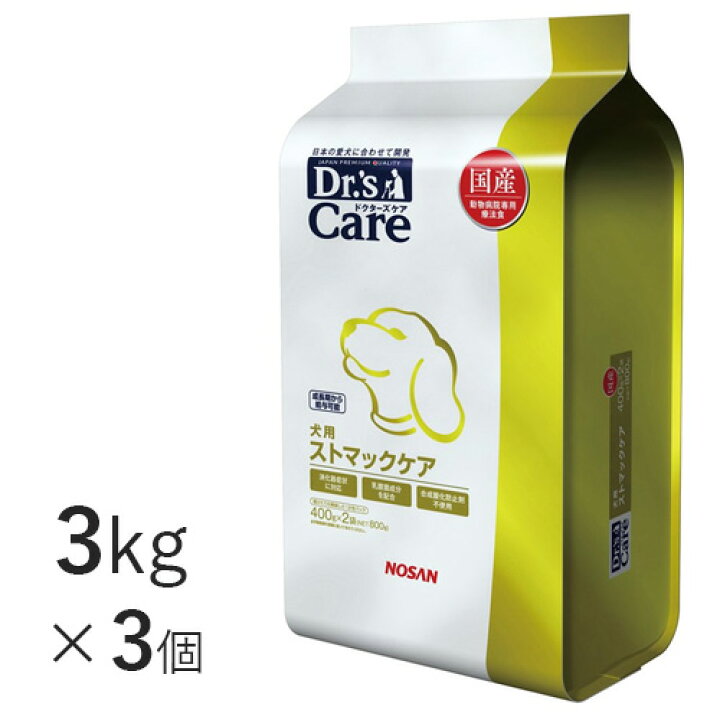 楽天市場 ドクターズケア ストマックケア ドライ 犬用 3kg 3個 消化器 疾患 犬 ペット 療法食 小粒 消化 Vet S Labo Online Store