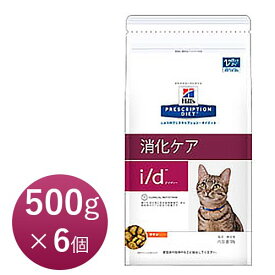 楽天市場 Ibd 猫 フードの通販 楽天市場 Ibd 猫 フードの通販