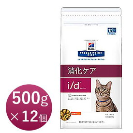 楽天市場 Ibd 猫 フードの通販