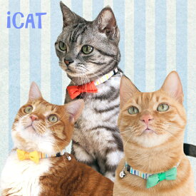 楽天市場 猫 首輪 細い ペット ペットグッズ の通販