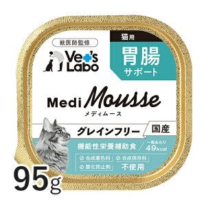 y|Cg5{zy[֔zz fB[X Lp ݒT|[g 95g yVet's Laboz EFbg t[h L Lbgt[h Y OCt[ gbsO ybg [X MediMousse Wp