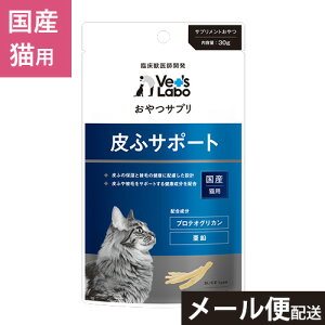  Tv Lp ӃT|[g 30g yVet's Laboz L  Tvg N   Hׂ₷ ^₷ SL L cL Lg VjA SL veIOJ  RG