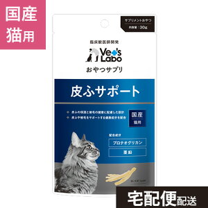  Tv Lp ӃT|[g 30g yVet's Laboz L  Tvg N   Hׂ₷ ^₷ SL L cL Lg VjA SL veIOJ  RG