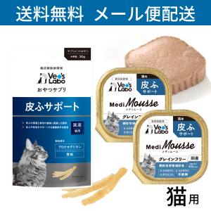 y|Cg10{zyz Vet's Labo Lp ӃT|[gZbg yVet's LabozTv Lp ӃT|[g 30g×1܁{fB[X Lp ӃT|[g 95g×2 Zbg Tvg