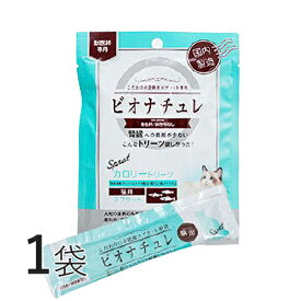 楽天市場 おやつ 猫 腎臓の通販 楽天市場 おやつ 猫 腎臓の通販