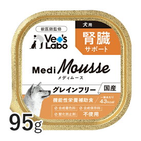 楽天市場 犬腎臓ウエットフードの通販