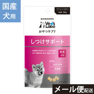  Tv p T|[g 80g yVet's Laboz  Tvg ybg IS _ Hׂ₷ ^₷ c ps[  VjA ^ ^ ^ Y btJ