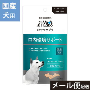  Tv p T|[g 80g yVet's Laboz   Tvg  \h C Hׂ₷ ^₷ c ps[  VjA ^ ^ ^ Y b