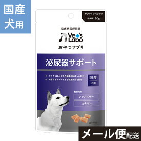 楽天市場 クランベリー サプリメント ペット ペットグッズ の通販