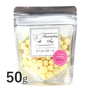 Humming Dog ځ[ ܂ 50g y_[hbNz n~OhbO p  ybg {[ Mtg v[g Y Y [K]