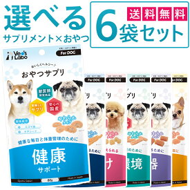 楽天市場 プロテオグリカン サプリ ペット ペットグッズ の通販 楽天市場 プロテオグリカン サプリ ペット ペットグッズ の通販
