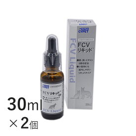 楽天市場 Fcv リキッドの通販
