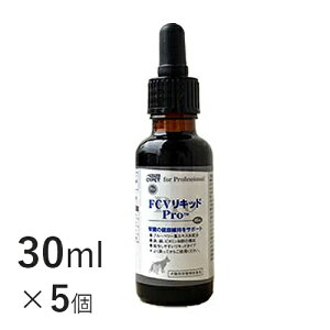 yzFCVLbh Pro 30ml×5 y~l@R[|[VzTvg n t R_  L VjA S  h{⋋ N⏕Hi Tv [C/SU]