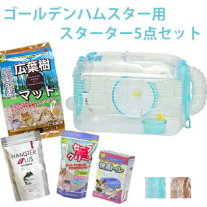 飼育セット ハムスター 鳥かごの人気商品 通販 価格比較 価格 Com