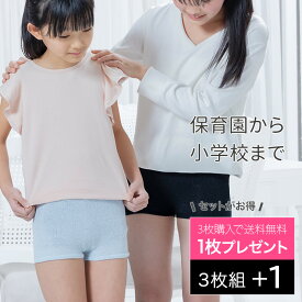 [ 18日10時〜10倍 ] うすい あったか オーバーパンツ / 日本製 オーバーパンツ キッズ ジュニア 小学生 女の子 フリーサイズ コットン エアコン 冷房 インナーパンツ 吸湿 速乾 スパッツ 敏感 おしゃれ かわいい レディース ブラック ピンク ブルー 1分丈 コットン混