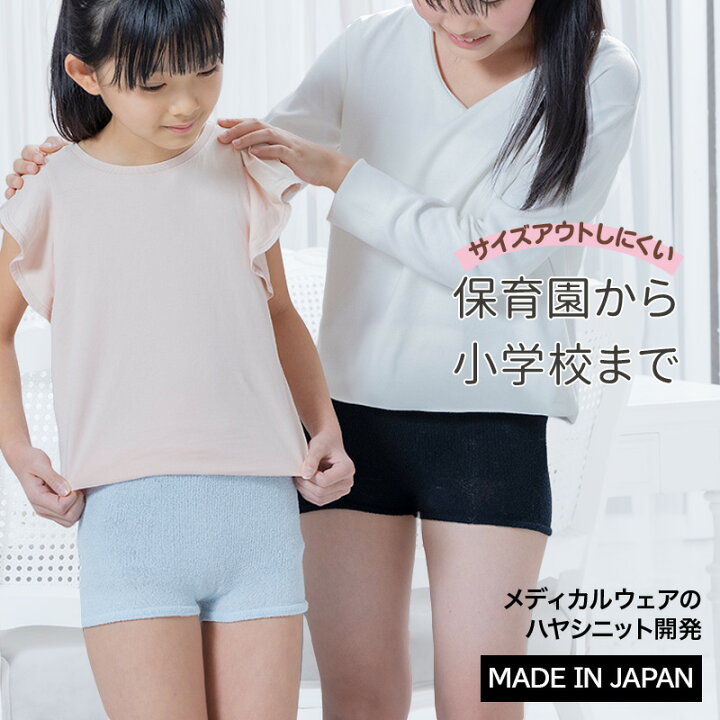 楽天市場】[ 30日カードは10倍 ] うすい あったか ニットパンツ / 日本 