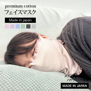 [LINEFBW ]   tFCX}XN / {  邨 ێ Rbg 50% g }XN fB[X ~ H ~ H   AQ ₷ fB[X  pW} z