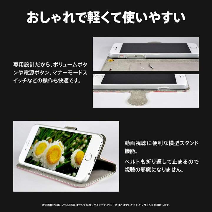 楽天市場 Iphone Se 第3世代 第2世代 Iphone8 Iphone7 6 6s 兼用 手帳型 ケース カバー はりねずみ イラスト ゆるかわ ゆるい ゆるかわいい シュール 針鼠 どうぶつ 動物 おもしろ かわいい きれい おしゃれ ギフト グッズ 雑貨 折りたたみ カード入れ ポケット Iphonese3 楽天市場 Iphone Se 第3世代 第2世代 Iphone8 Iphone7 6 6s 兼用 手帳型 ケース カバー はりねずみ イラスト ゆるかわ ゆるい ゆるかわいい シュール 針鼠 どうぶつ 動物 おもしろ かわいい きれい おしゃれ ギフト グッズ 雑貨 折りたたみ カード入れ ポケット Iphonese3