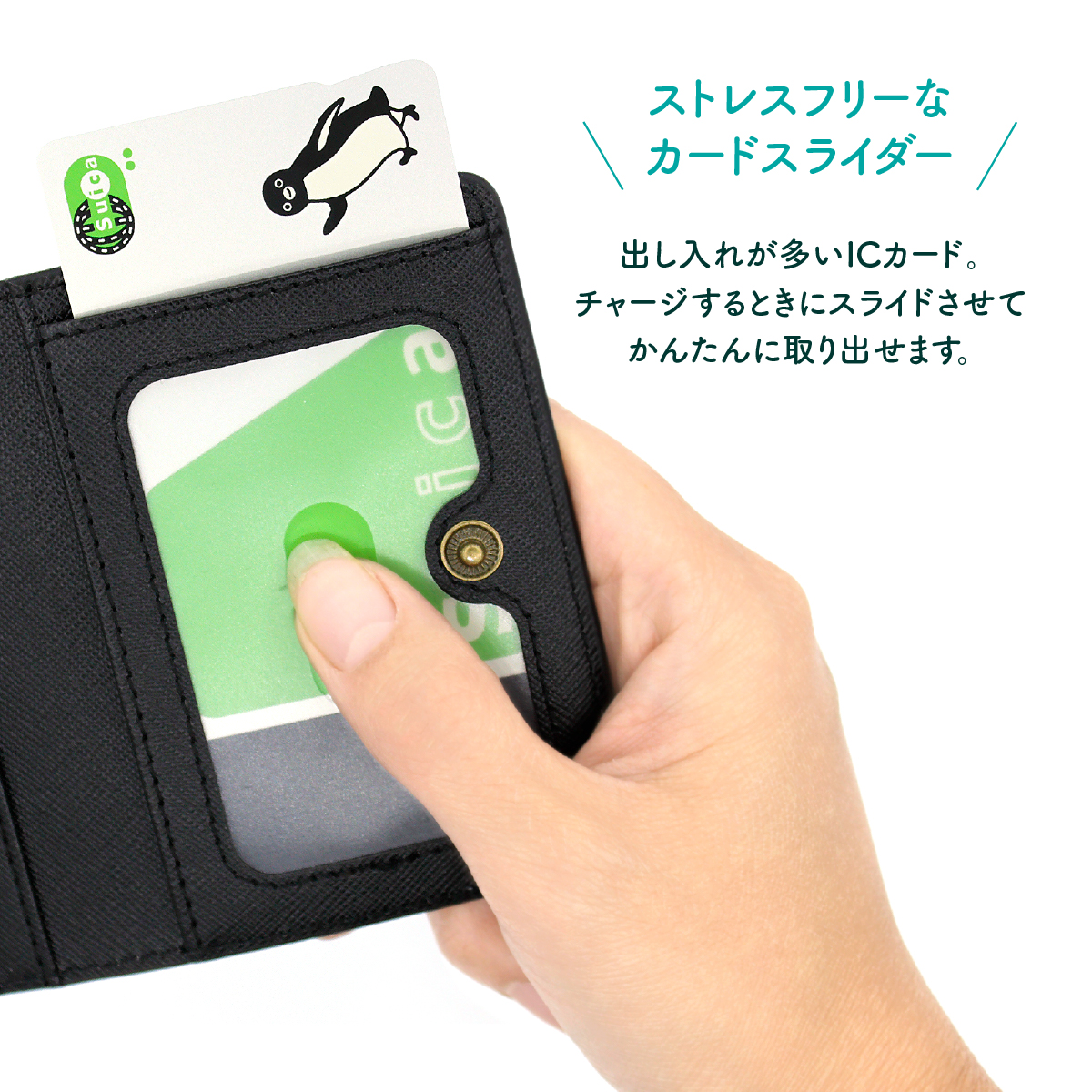 楽天市場】プライバシー保護 二つ折り パスケース カードケース 定期