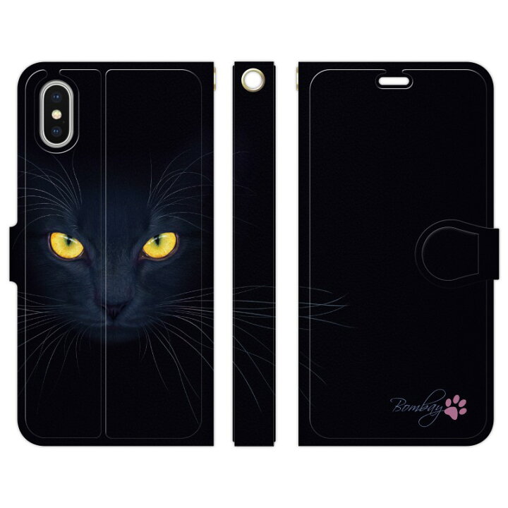 楽天市場 訳あり 在庫処分 送料無料 ベルトなし Iphone 11 Pro Max 用スマホケース 手帳型 黒猫 01 猫 ネコ 黒猫 クロネコ グッズ ギフト アニマル 動物 イラスト 綺麗 ユニーク 個性的 プレゼント おすすめ プリント ペア Vidamall 楽天市場店