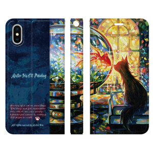 y󂠂z ݌ɏ  [xgȂ]iPhone XS Max pX}zP[X 蒠^ ƃ`b L   炫 LX `b Ȃ悵 XehOX ꂢ 킢 j[N 