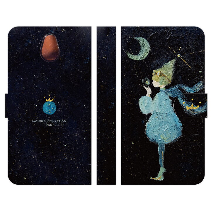 楽天市場 訳あり 在庫処分 送料無料 かんたんスマホ 705kc 用スマホケース 手帳型 世界少年 月 宇宙 少年 旅 おしゃれ よう イラスト デザイナー 地球 王子 星 油彩 ユニーク 個性的 ギフト プレゼント おすすめ プリント ペア Vidamall 楽天市場店 楽天市場 訳あり 在庫処分 送料無料 かんたんスマホ 705kc 用スマホケース 手帳型 世界少年 月 宇宙 少年 旅 おしゃれ よう イラスト デザイナー 地球 王子 星 油彩 ユニーク 個性的 ギフト プレゼント おすすめ プリント ペア Vidamall 楽天市場店