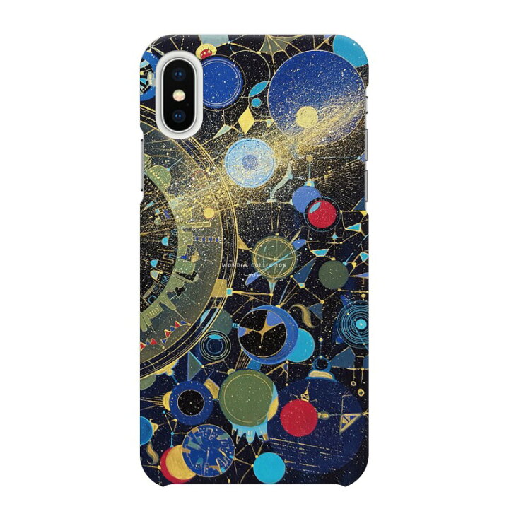 楽天市場 Xperia A 用 スマホケース 土星の街 Wonder Collection Planetシリーズ 宇宙 帽子 土星 地球 少年 旅 イラスト 童話 おしゃれ Vidamall 楽天市場店 楽天市場 Xperia A 用 スマホケース 土星の街 Wonder Collection Planetシリーズ 宇宙 帽子 土星 地球 少年 旅 イラスト 童話 おしゃれ Vidamall 楽天市場店