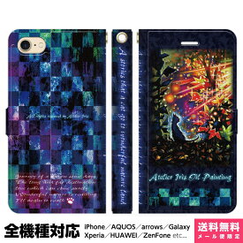 楽天市場 アトリエアイリスの通販