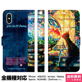 楽天市場 アトリエアイリスの通販