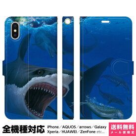 楽天市場 Iphone 11 Pro Max ケース サメの通販