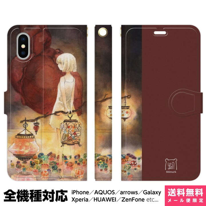 楽天市場 全機種対応 スマホケース 手帳型 Iphone 13 12 11 Se Xr 8 Pro Max Mini Xperia Aquos Galaxy ケース カバー ペア カップル モーク イラスト かわいい 女の子 綺麗 プリント 水彩 デザイナー Vidamall 楽天市場店
