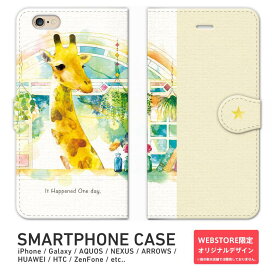 楽天市場 スマートフォンアクセサリ アニマル 動物モチーフ キリン Vidamall 楽天市場店