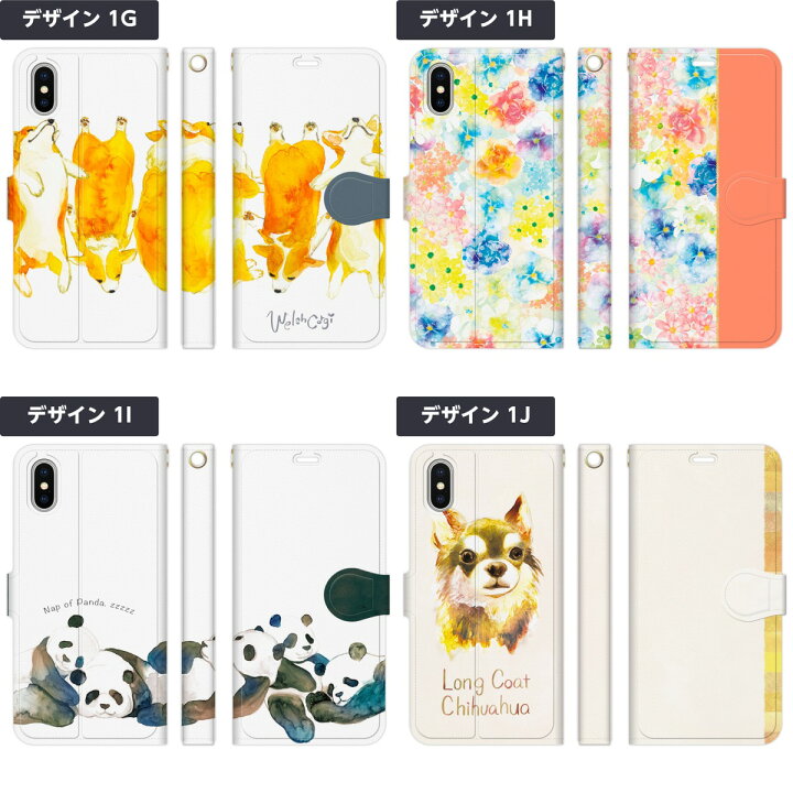 Iphone 11 象 ゾウ 花柄 フラワー ドット柄 スマホケース 手帳型ケース スマートフォン カバー 数量は多