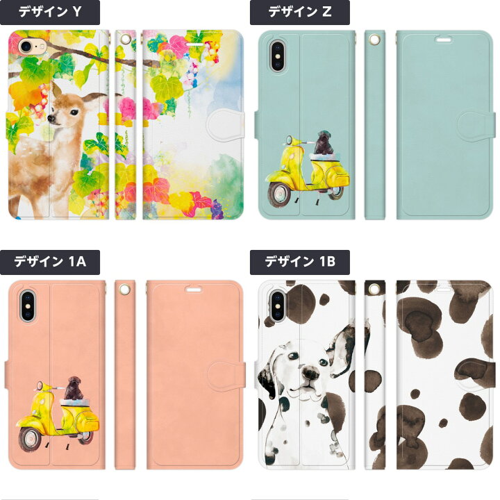 Iphone 11 象 ゾウ 花柄 フラワー ドット柄 スマホケース 手帳型ケース スマートフォン カバー 数量は多