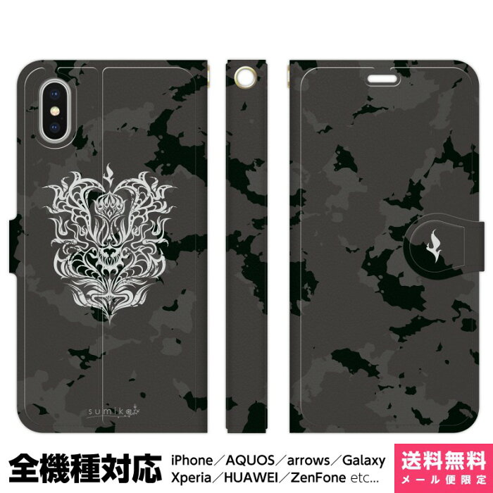 全機種対応 スマホケース 手帳型 Iphone 12 11 Se Xr Xs 8 Pro Max Mini Xperia Aquos Galaxy ケース カバー ペア カップル Sho Sumika Enma デザイナーズ アニメ グッズ 手帳型 カバー オシャレ 人気 イラスト Sumika Sho